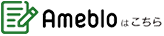 Amebloはこちら