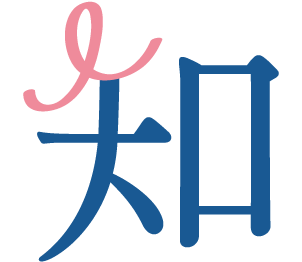 しる